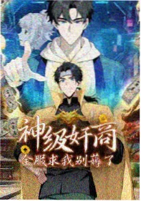 机械心跳海报